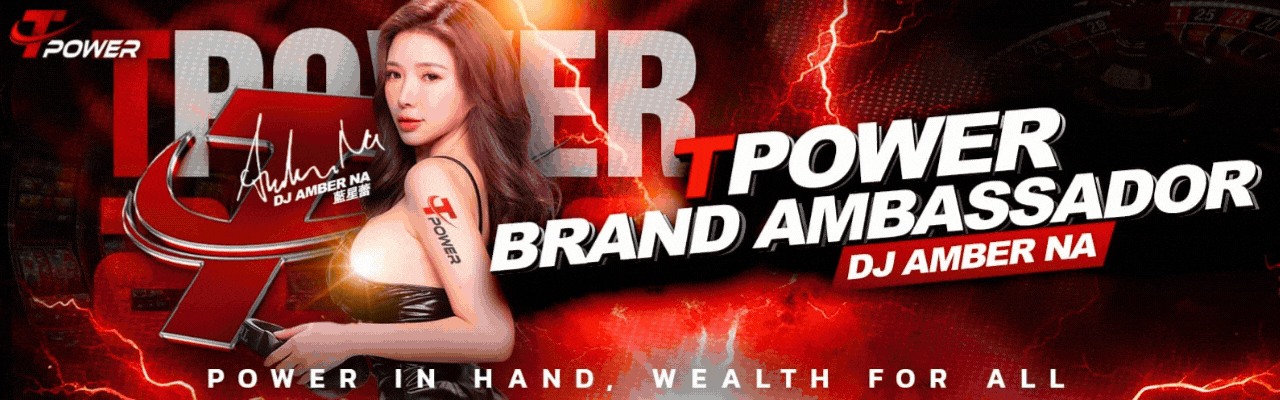 tpower Platform Header