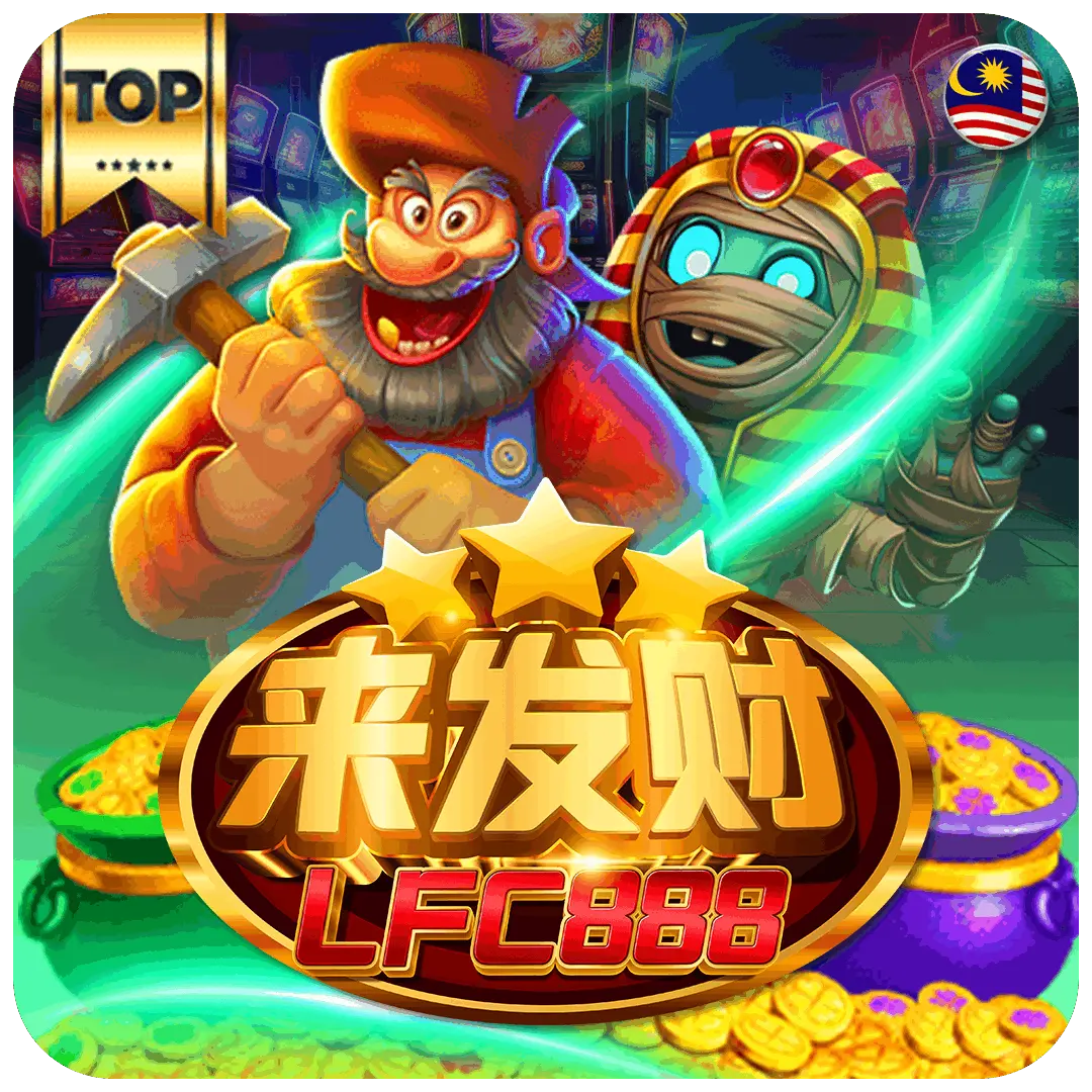 tpower-lfc888.png